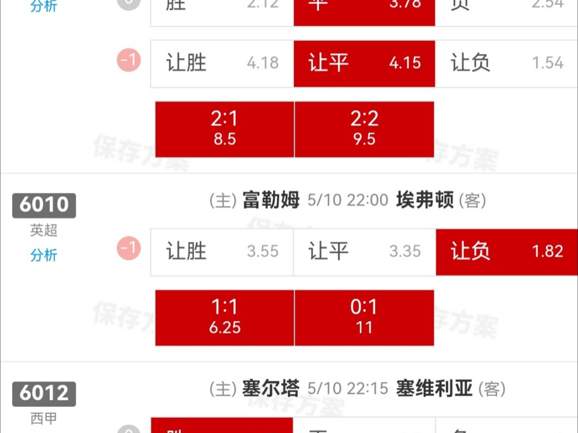 包含不莱梅客场失利，德甲战绩略显低迷的词条